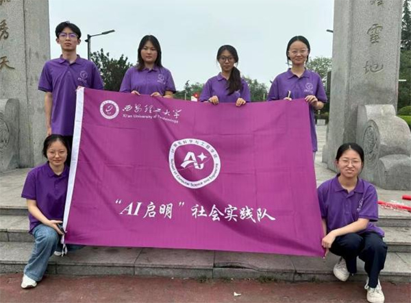 ഺxAI У(lin)ӏϔ(sh)