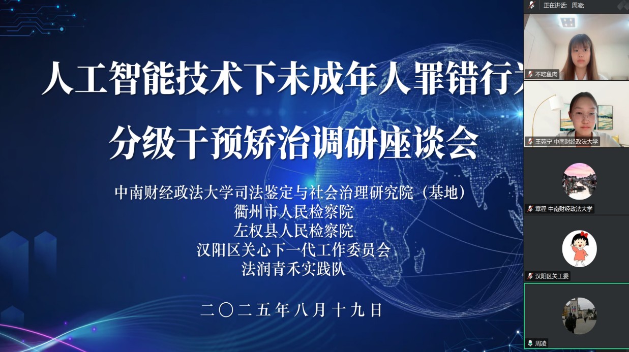 ̽ǻδ·|ؔ(jng)W(xu)W(xu)ӡ硱 AIxδ˷ּC