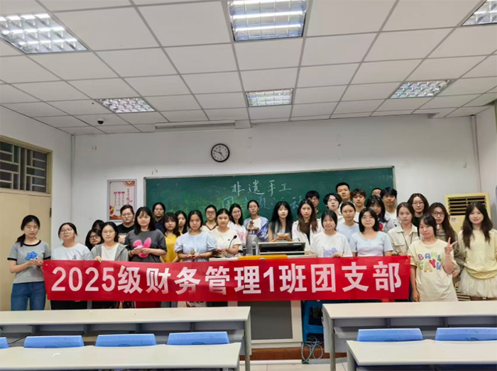 ݴW(xu)\W(xu)Ժ2025(j)ؔ(ci)(w)1ะP(yng)zĻ(dng)