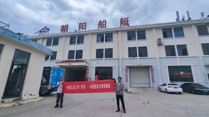 ʯW(xu)`꠸I(y)_չg(sh){(dio)