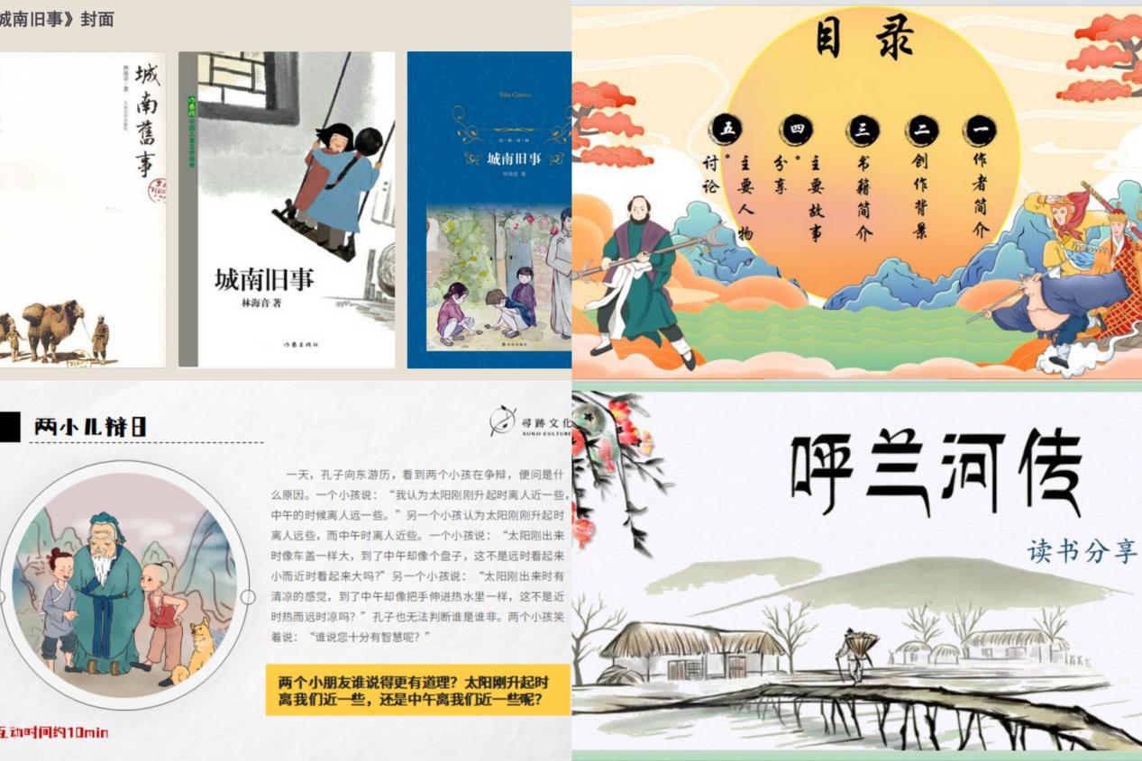 ČW(xu)ԺҊɽӡ֧̈F(tun)ʡչ_֧̻