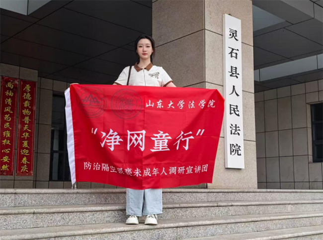 ɽ|W(xu)W(xu)ԺW(wng)ͯС{(dio)vF(tun)`ʯhԺοhԺ_չ{(dio)л(dng)