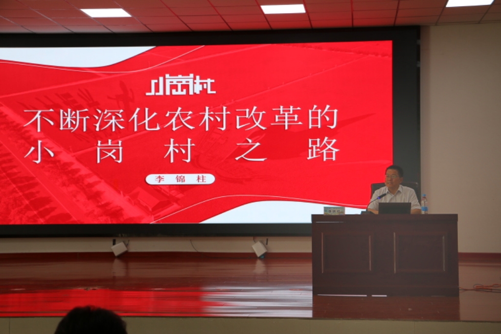 Ļl(xing)dСo(j)(sh)