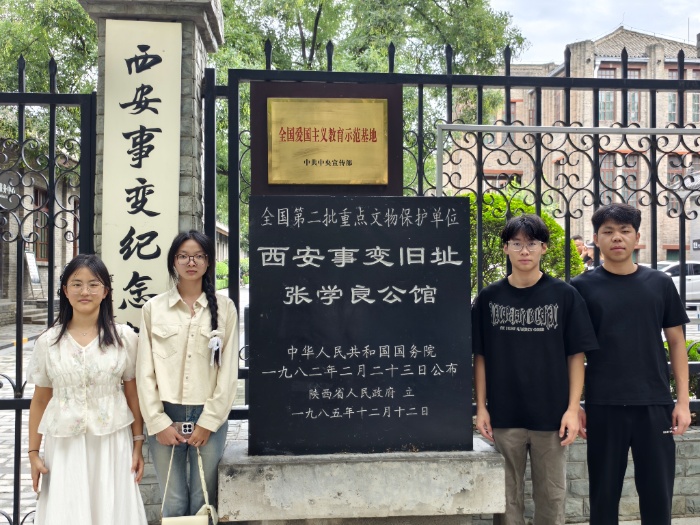 LW(xu)YԴW(xu)Ժһh֧_չo(j)ЇՑ(zhn)練˹(zhn)80ꡱ}hջ