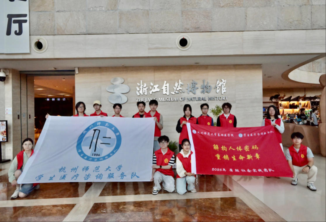 ݎW(xu)㽭ʡȻ^ЌW(xu)֮áһt(y)W(xu)ĵϴY