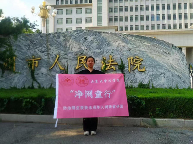 ɽ|W(xu)W(xu)ԺW(wng)ͯС{(dio)vF(tun)ɽ|ʡԺ_չ{(dio)л(dng)