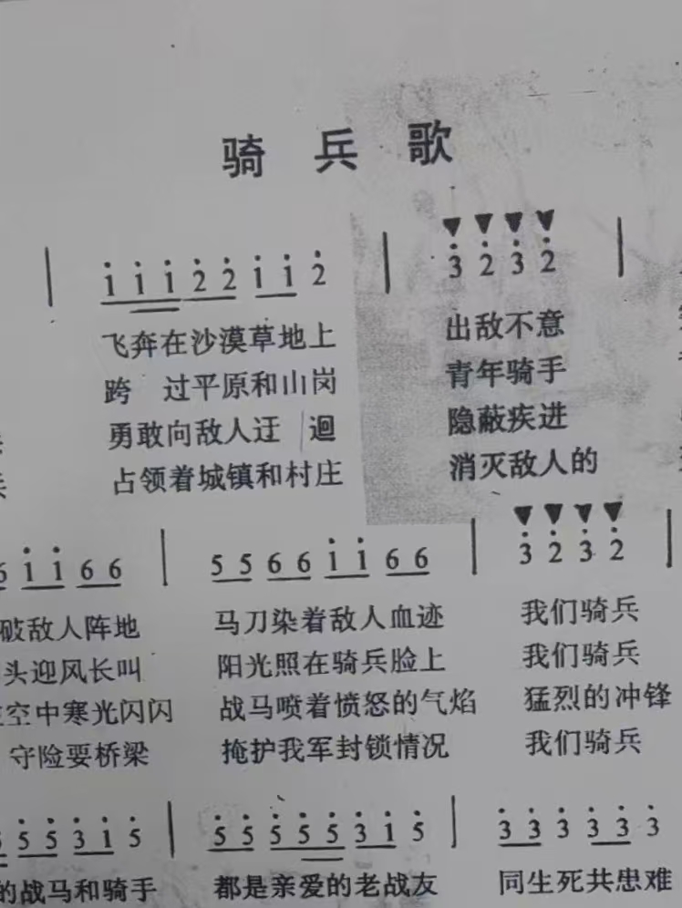 M䴨ɽո(j)أ̽qµļtɫӛ