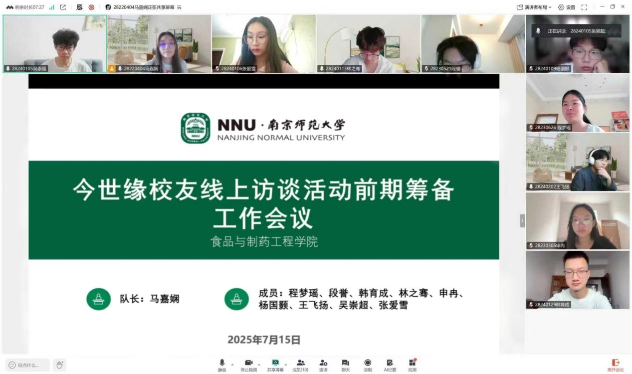 20250827-ώW(xu)ڌ`ԒλĘI(y)