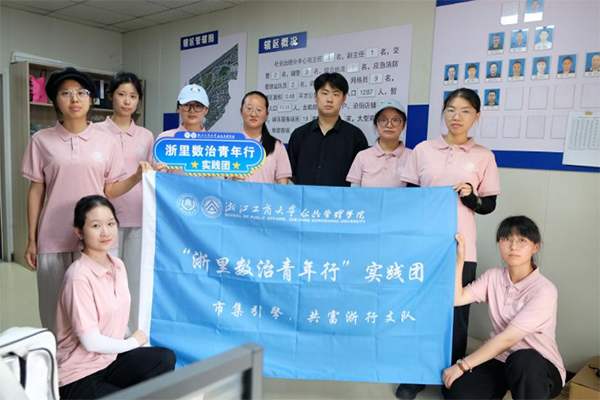 ̲ҹУwǽ¾ġԇ㽭̴W(xu)W(xu)Ժм桤ЈF(tun)