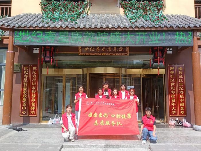 ǻůygഺgXʡ`MoǿB(yng)Ժ