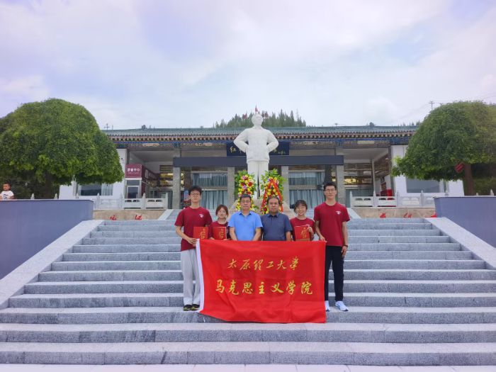 ̫ԭW(xu)R˼xW(xu)Ժ|棬нʯǡʯǿh(sh)`(du)