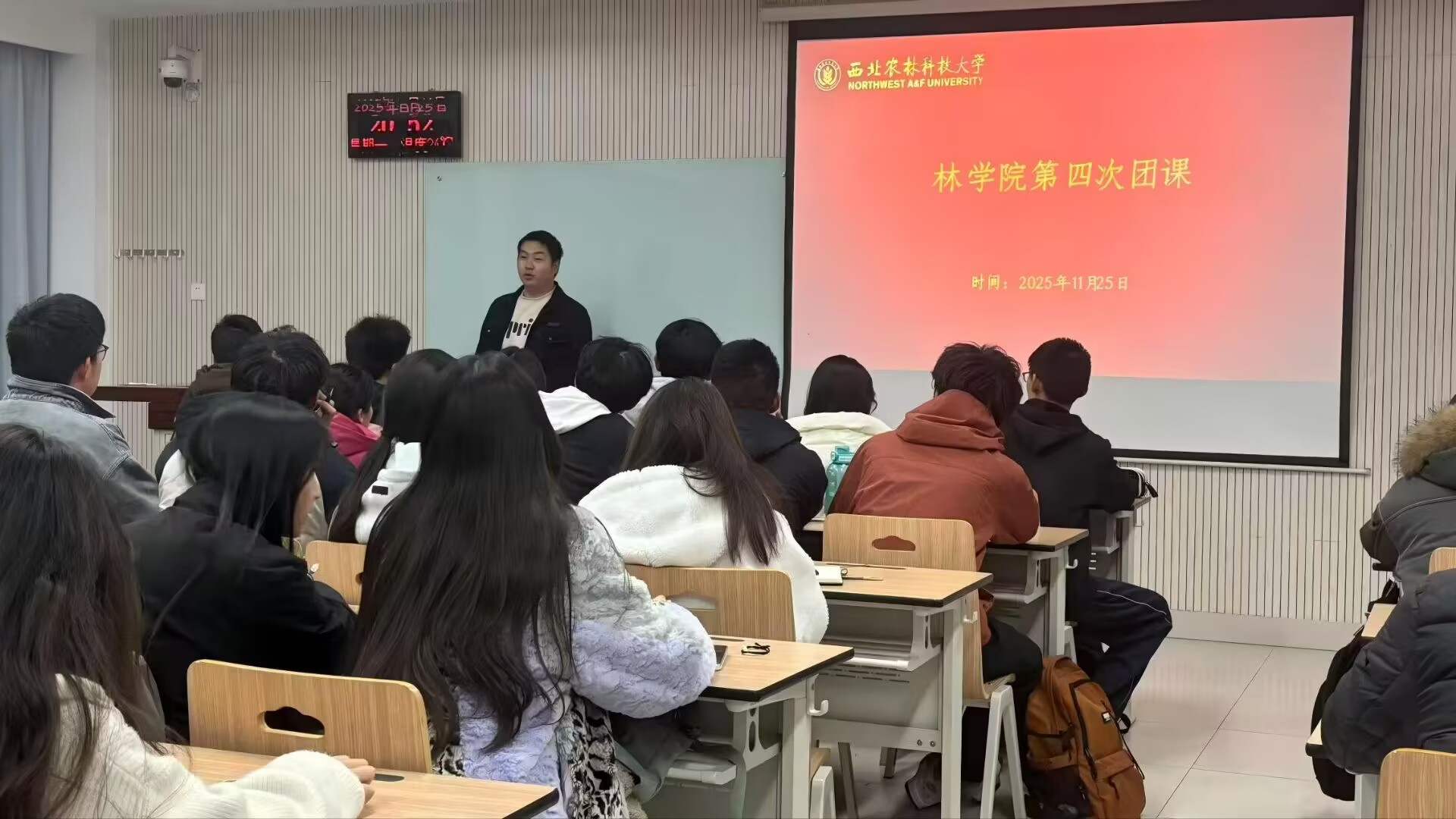 ����W�������������`���������ʹ�� �����WԺ���_2025�������F֧���ߌW����ؓ؟�ˌ��}��Ӗ��