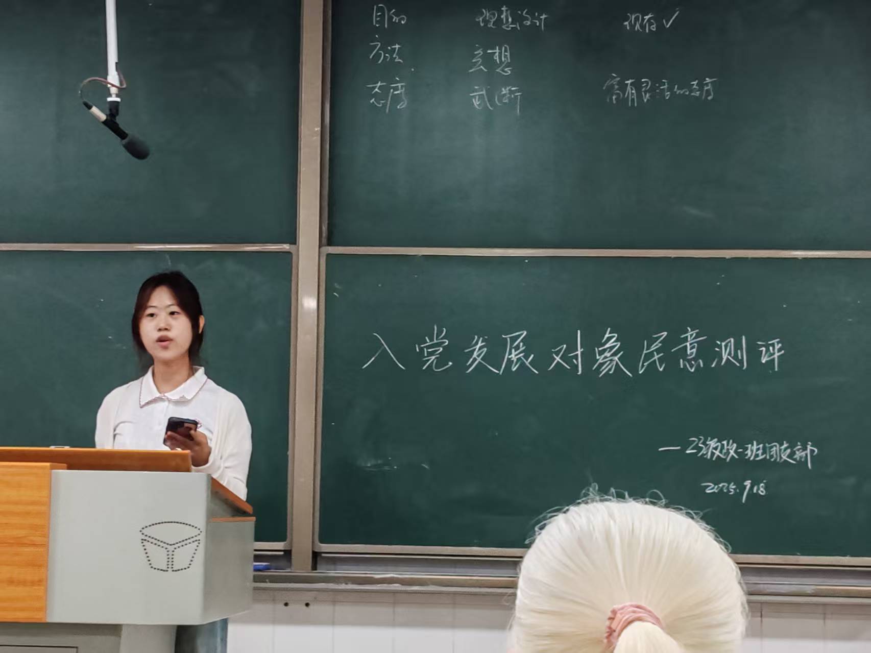 ώW(xu)RԺ23˼һhl(f)չƃ(yu)(hu)_ഺh